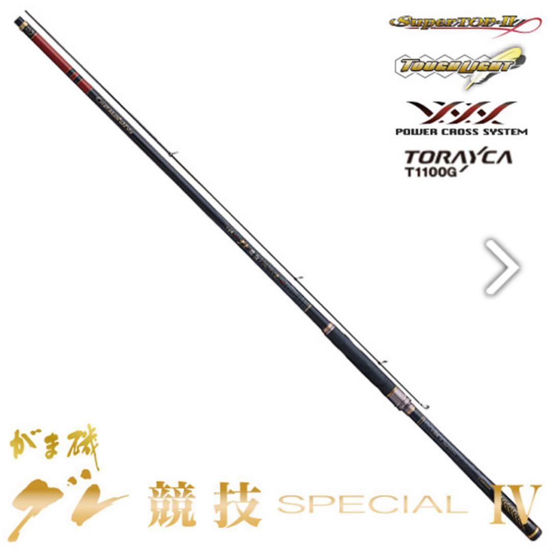 がまかつ グレ競技スペシャル4 1.5-53