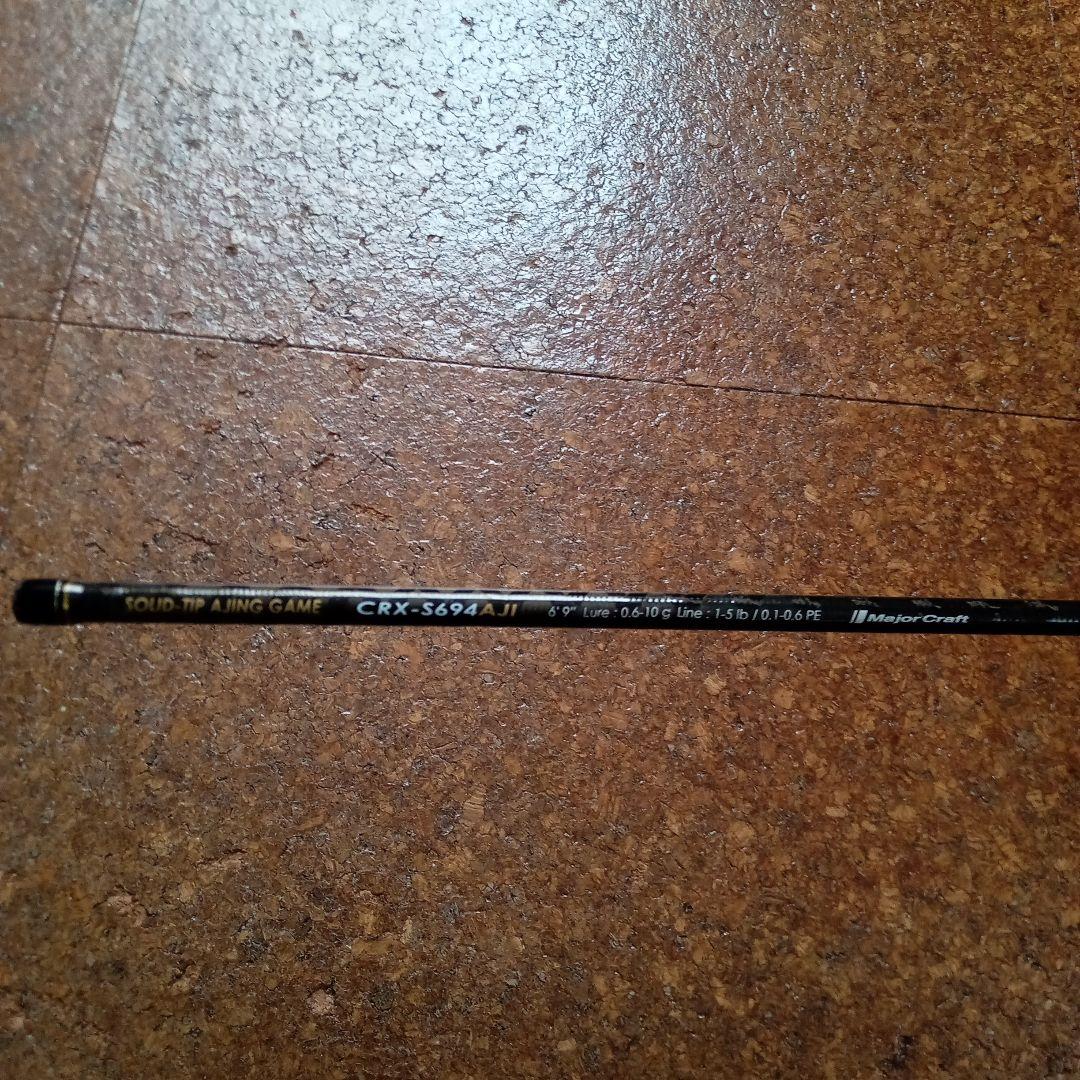 メジャークラフト　クロステージ　アジング　CRX-S694AJI