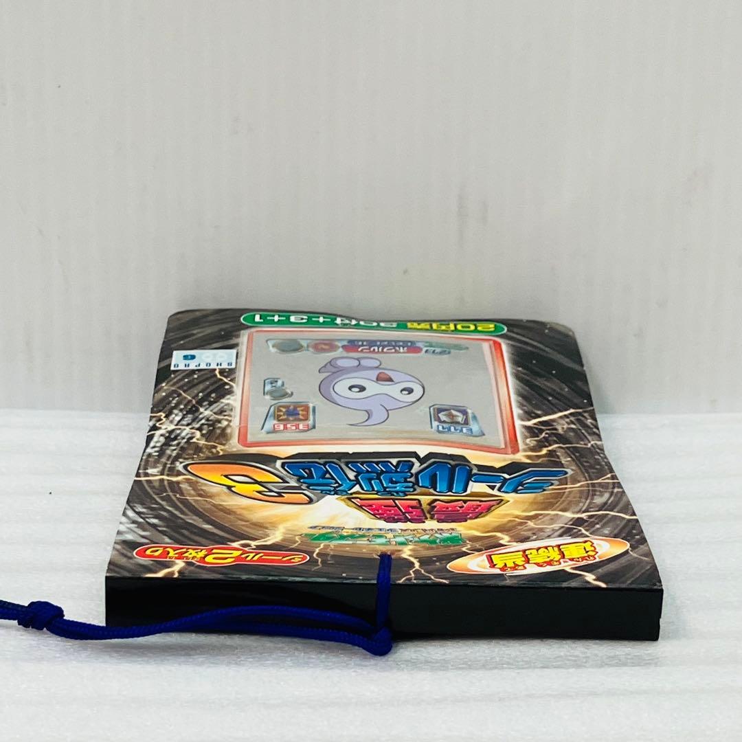 【激レア／完品】ポケモン アドバンスジェネレーション 最強 シール烈伝3 ③