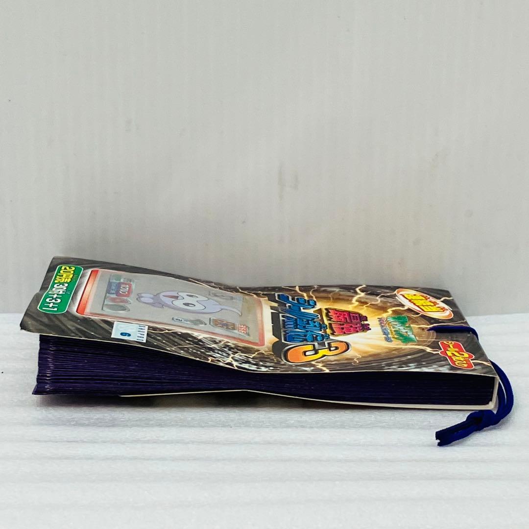 【激レア／完品】ポケモン アドバンスジェネレーション 最強 シール烈伝3 ③