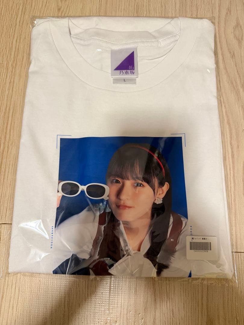 乃木坂46 乃木坂モバイル のぎBOX 遠藤さくら S賞 Tシャツ