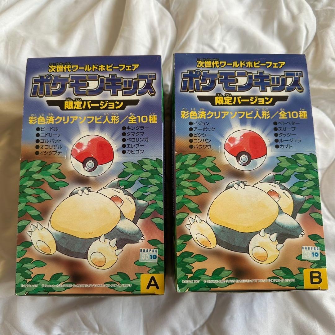 【未開封】ポケモンキッズ次世代ワールドホビーフェア 全60種 コンプリートクリア