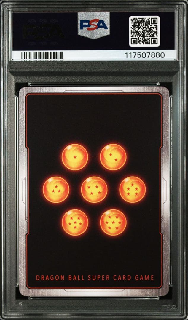 ドラゴンボール　フュージョンワールド　孫悟空　少年期　PSA10