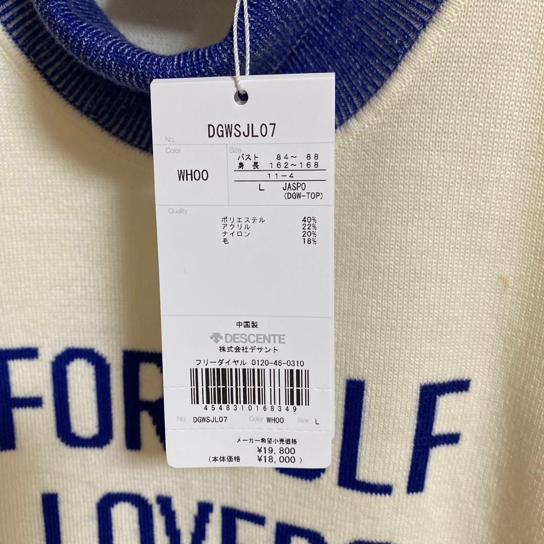 新品タグ付　　デサントゴルフ　ニット　L
