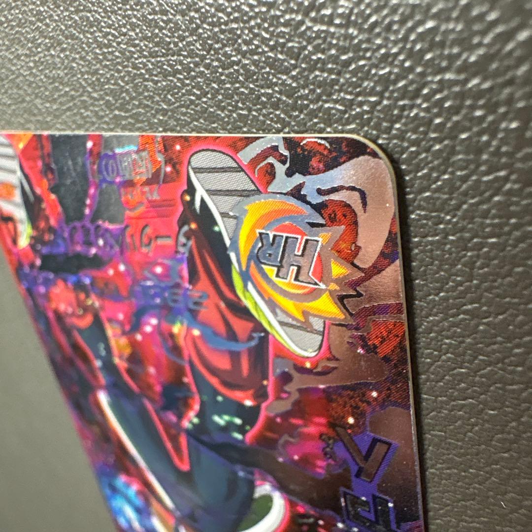 と*と様 hgd1-sec2 仮面のサイヤ人