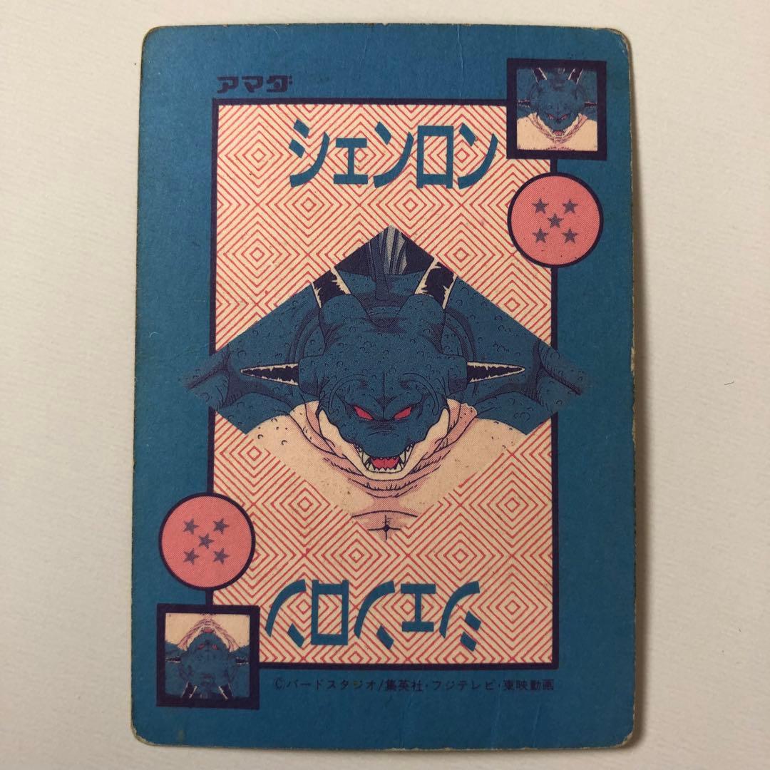 超希少・ドラゴンボールZ アマダ オリジナルホロカード ドットプリズム 孫悟飯