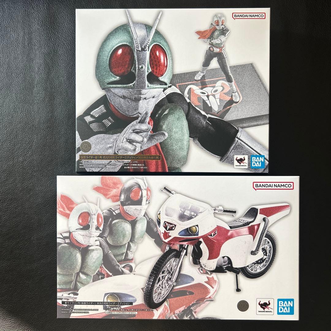 フィギュアーツ　仮面ライダー新1号 新サイクロン 栄光の昭和ライダーエディション
