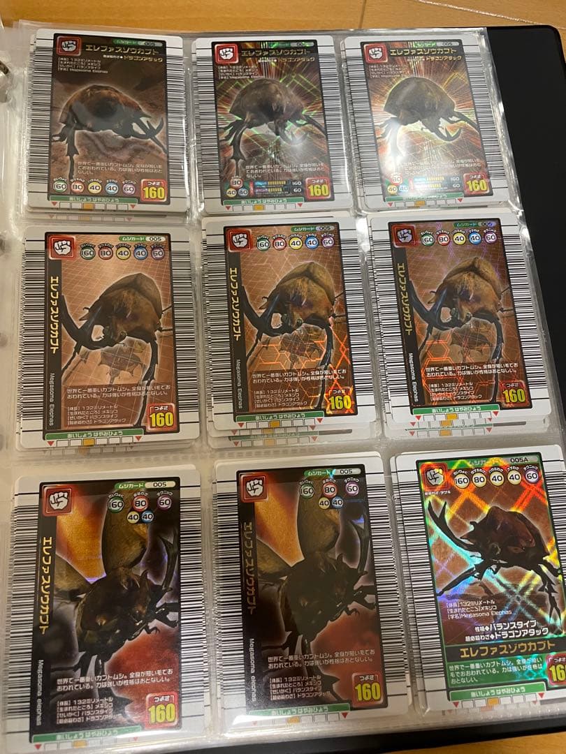 ムシキングカード　レア