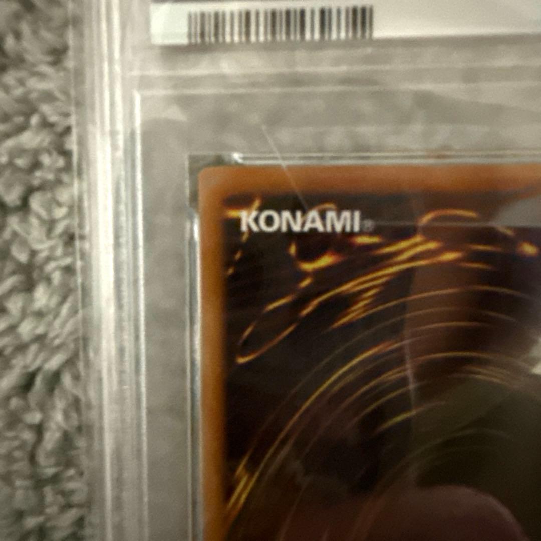 遊戯王OCG 青眼の白龍 ホロ TRC PSA10