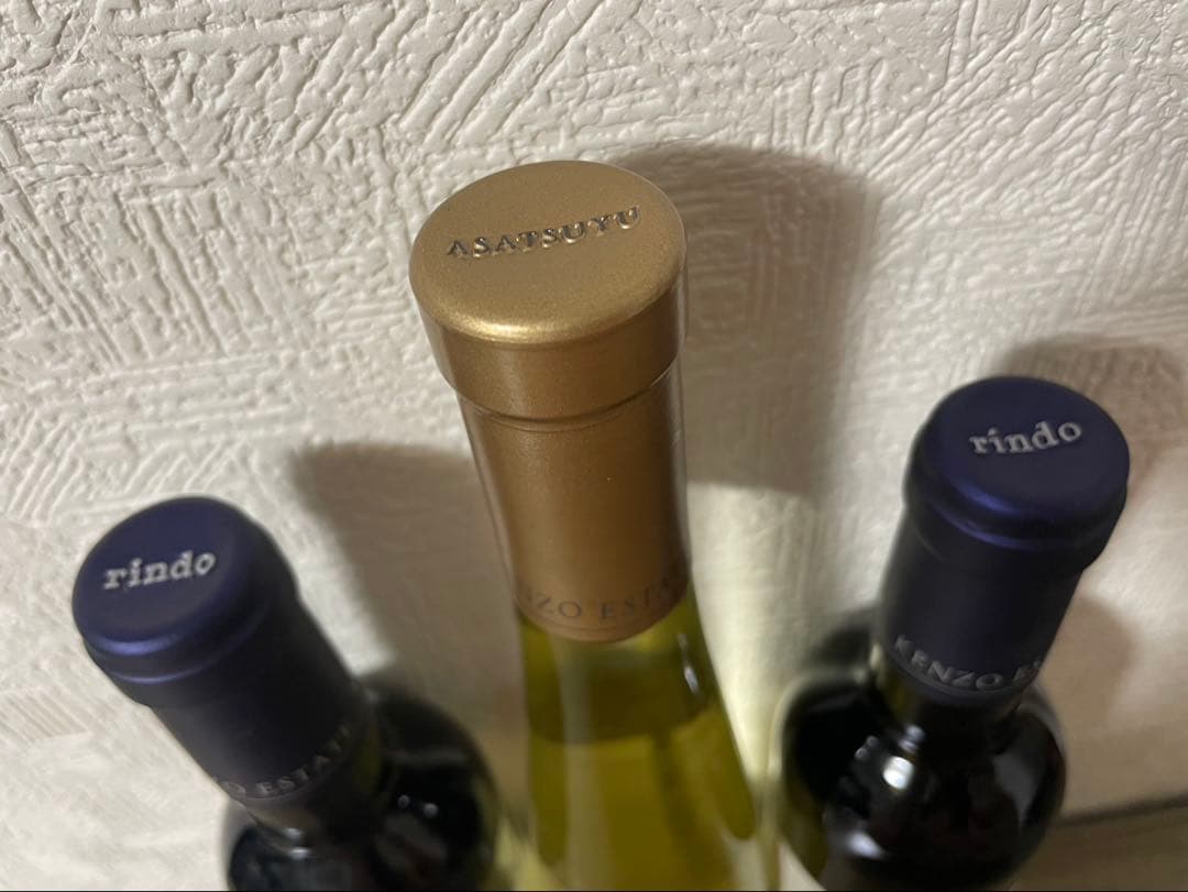 Kenzo Estate Rindo & Asatsuyu ハーフボトルセット