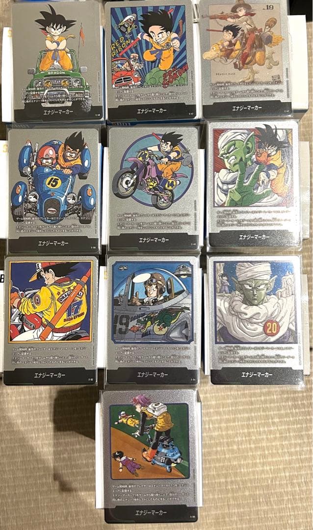 マンガブースター　エナジーマーカー　10枚まとめ売り