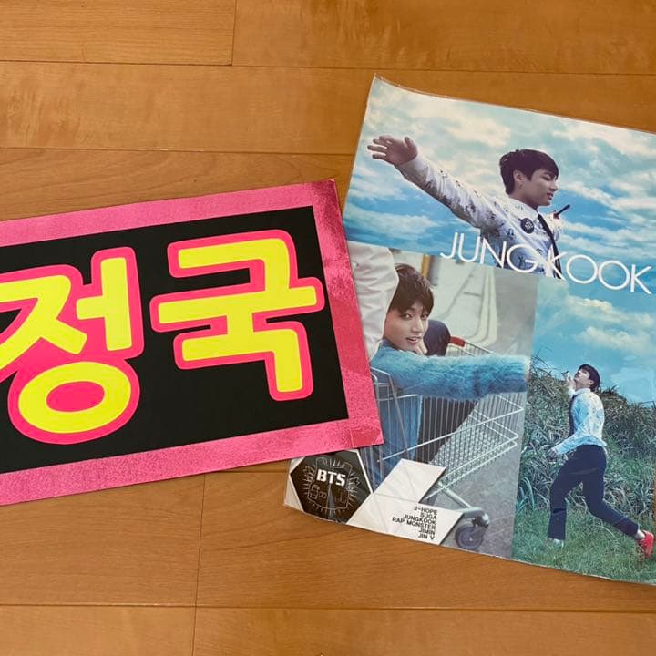 防弾少年団 BTS グッズまとめ売り