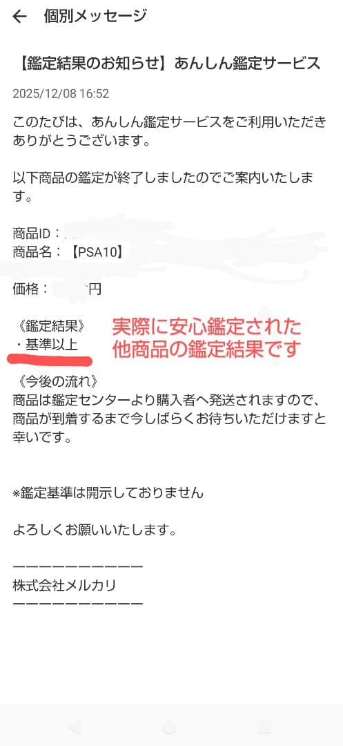 【PSA10】魔術師の弟子 ブラックマジシャンガール　25th 日版　遊戯王