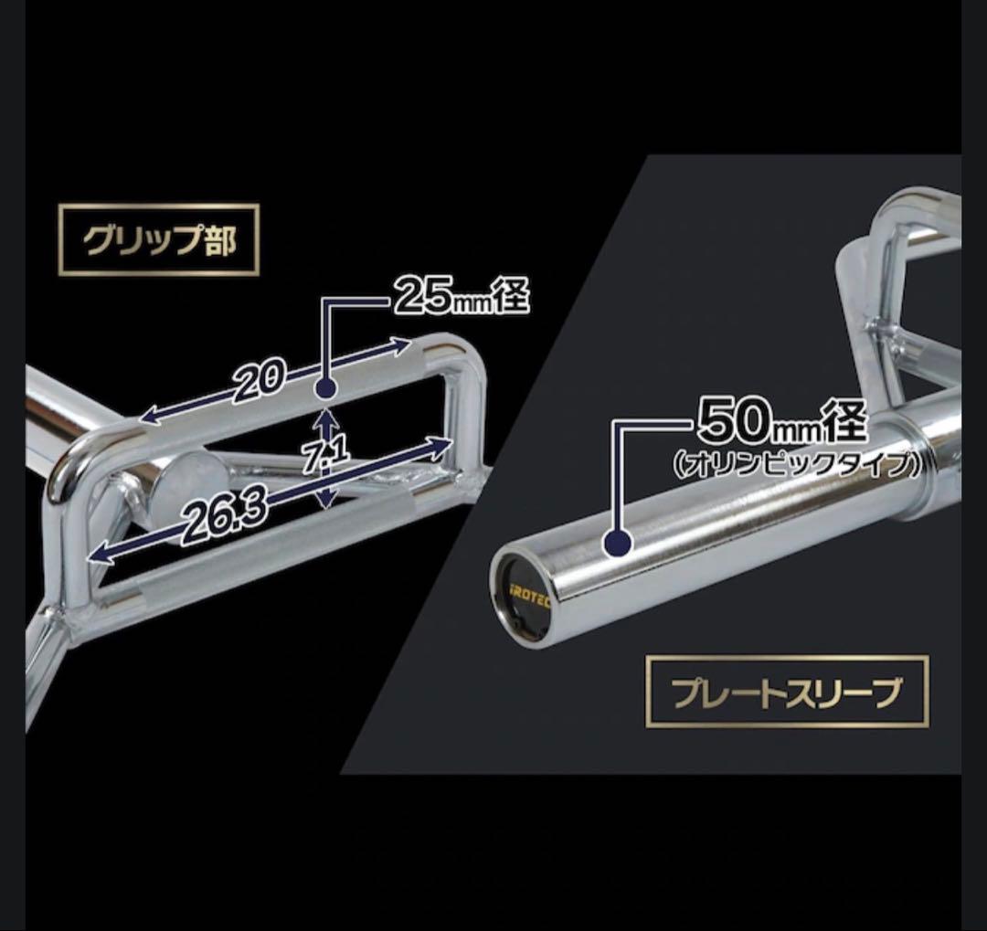 【スヌーピー】オリンピックHEXバー+20kgプレート×2