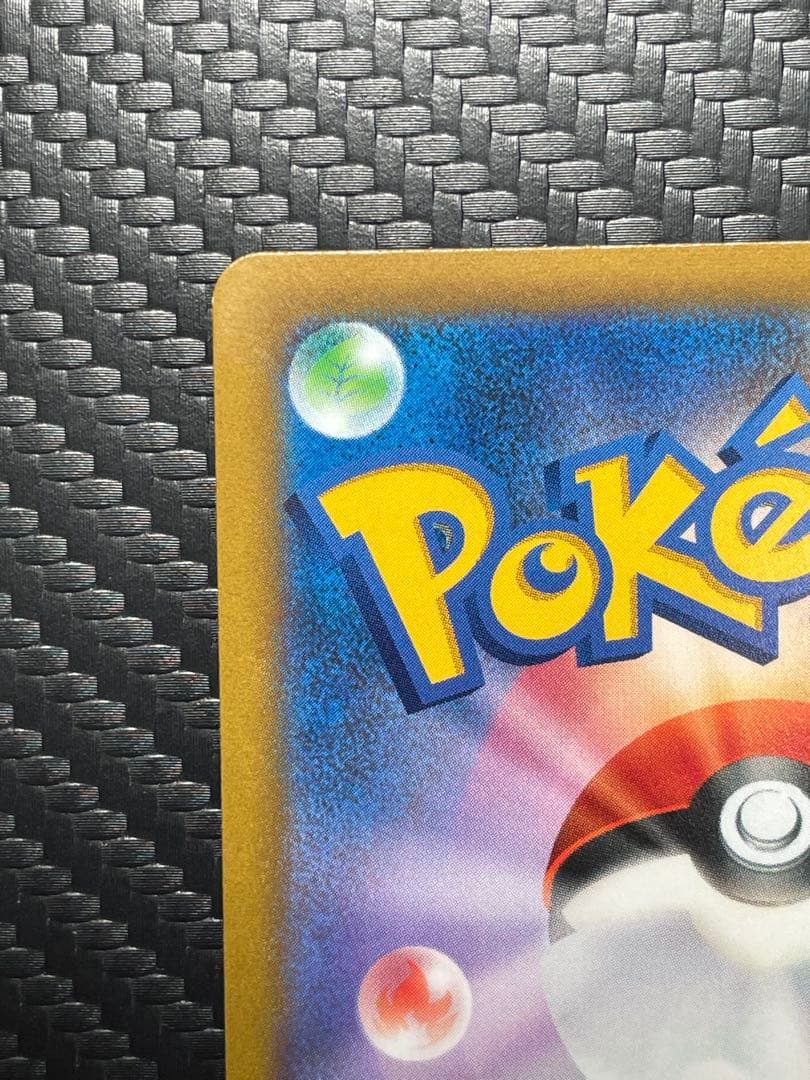 ミュウV SR S8 フュージョンアーツ 106/100 ※微傷※