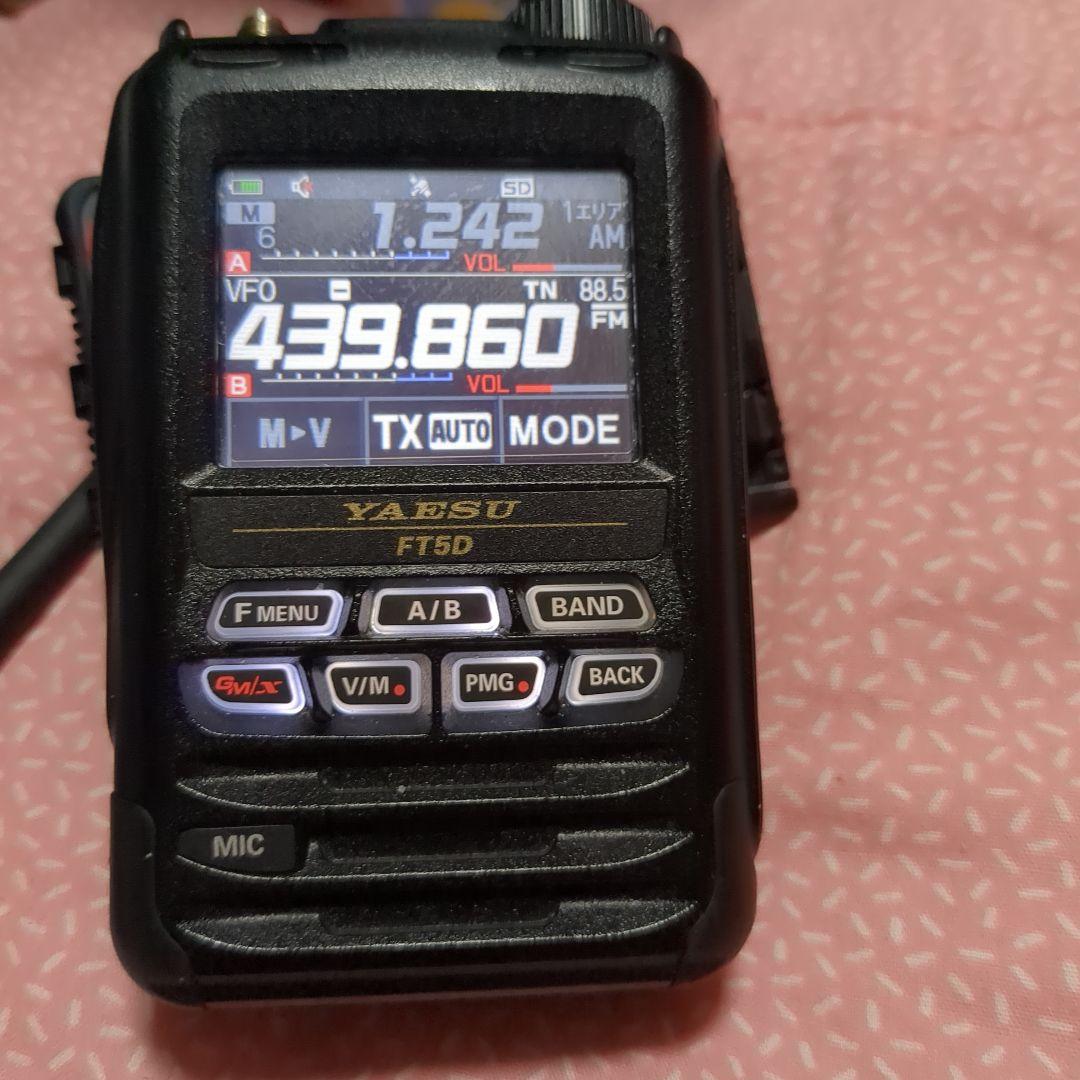 トランシーバー YAESU FT5D