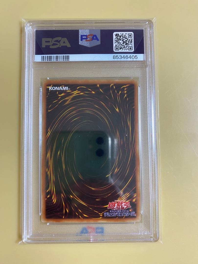 【PSA10】　遊戯王 召命の神弓 アポロウーサ アジア　20th