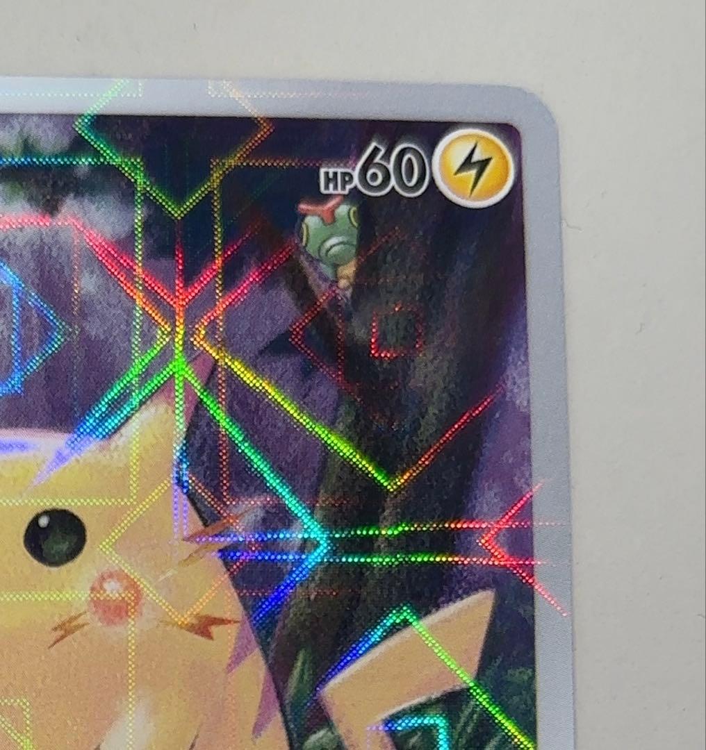 い*は様 ピカチュウ S8a 25th ミラー　001/028