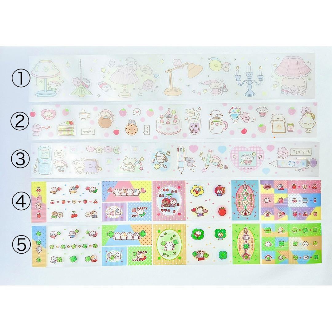 韓国作家様 キスカットテープ 切り売り ④