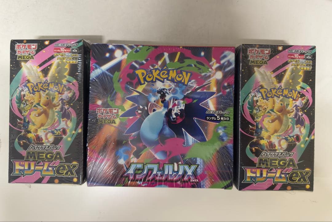 Pokémon card limited time Offer