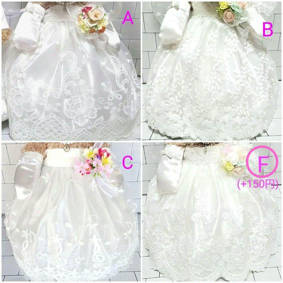 ダッフィー、シェリーメイウェディングコスチューム、シルバー