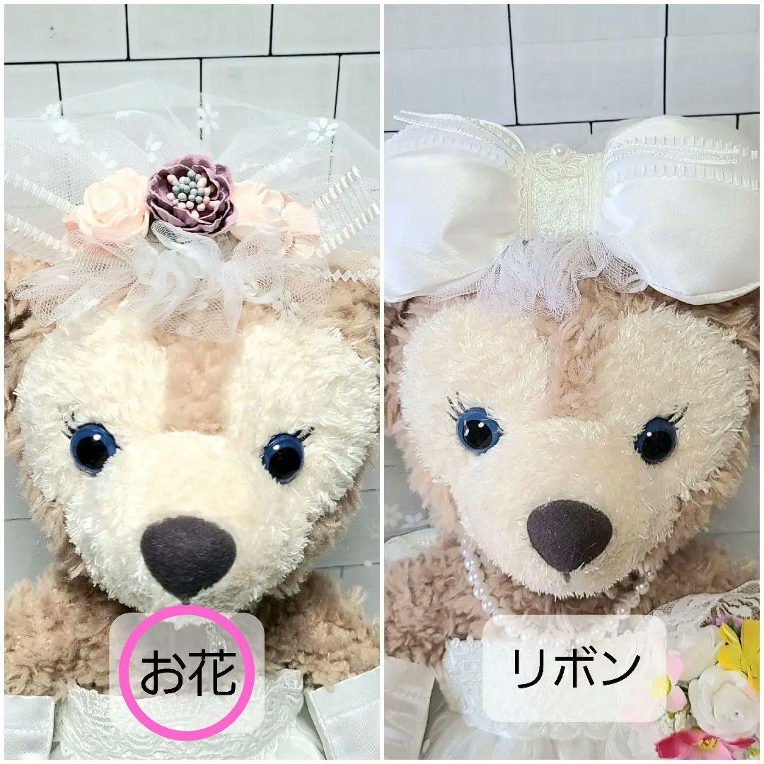 ダッフィー、シェリーメイウェディングコスチューム、シルバー