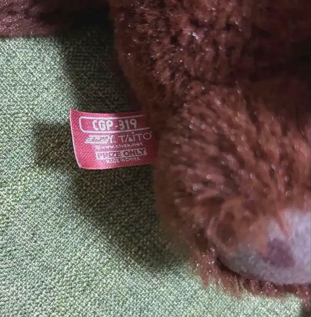 汎用ウサギ ぬいぐるみ ブラウン