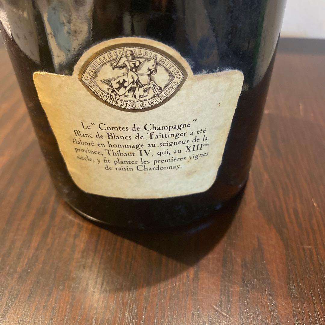 テタンジェ コント ド シャンパーニュ ブラン ド ブラン 1975