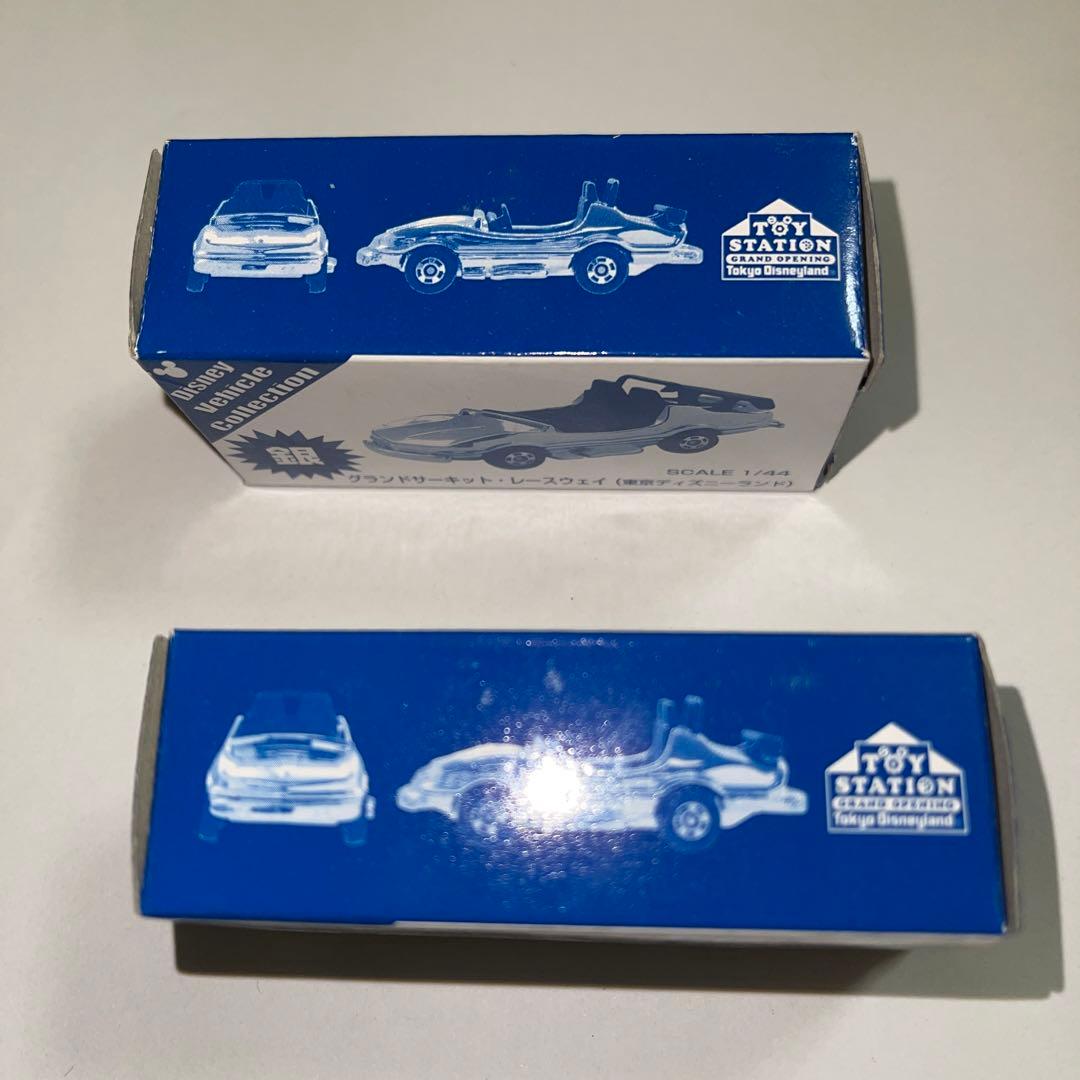 グランドサーキットレースウェイ　金　銀