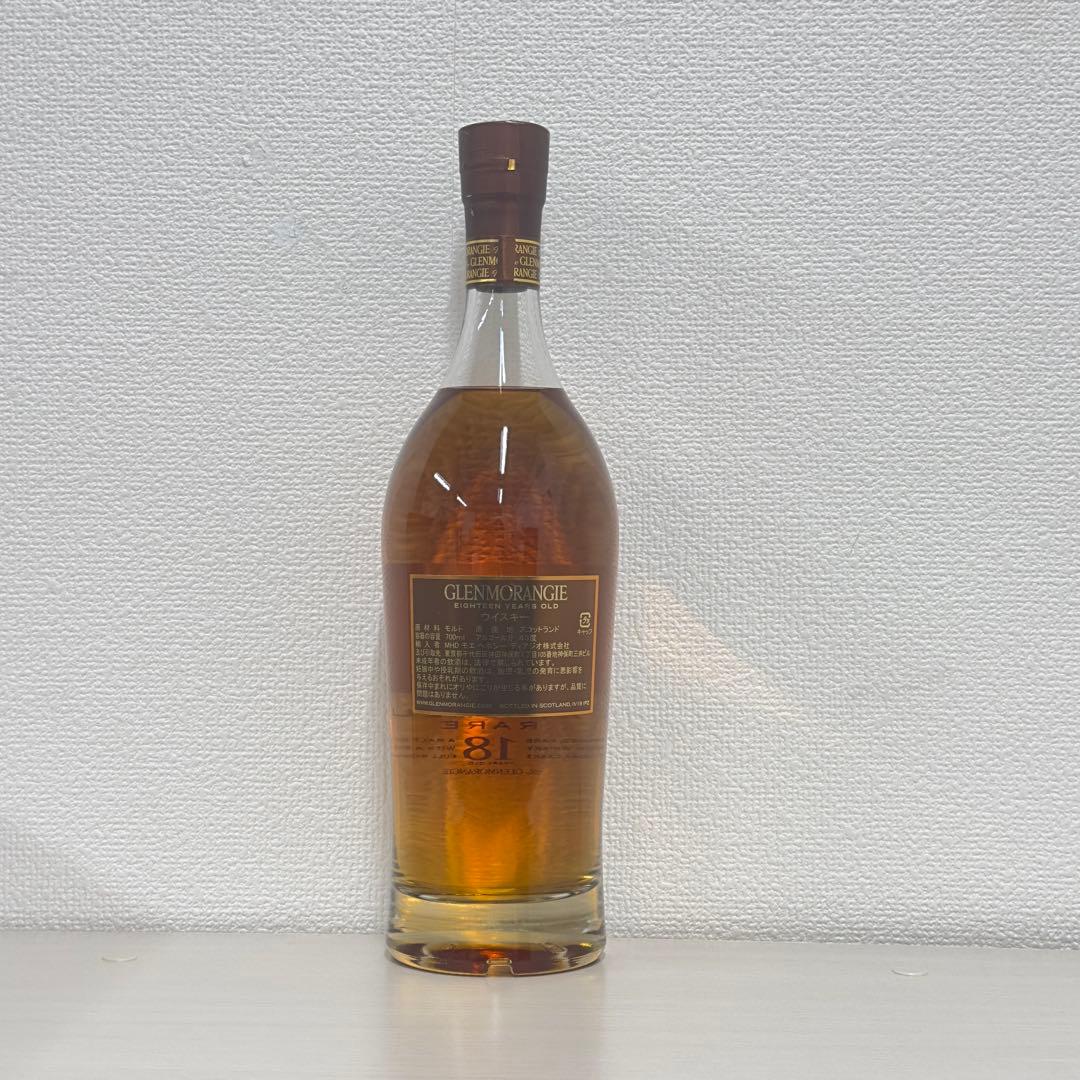 グレンモーレンジィ 18年 エクストリームリー・レア 700ml