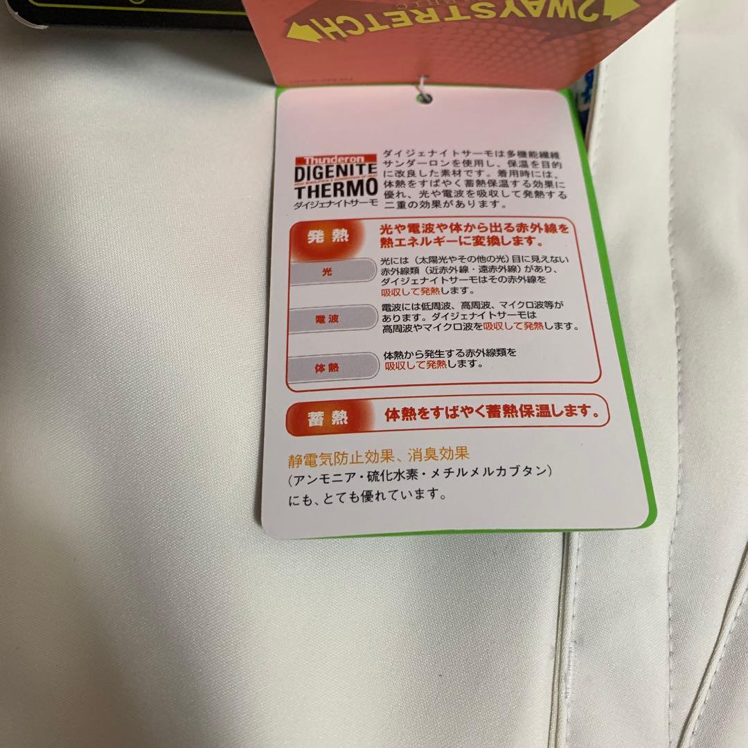 新品★即購入OK！フェニックス ジュニア 160 スキーウェア スキーパンツ