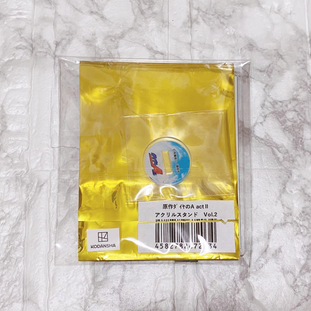 ダイヤのA プリンセスカフェ　アクリルスタンド　アクリルフィギュア　御幸　成宮