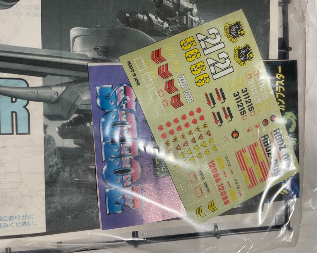 メカ生体ゾイド マッドサンダー(トリケラトプス型)旧ゾイド