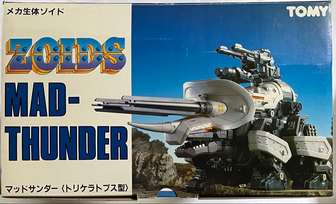 メカ生体ゾイド マッドサンダー(トリケラトプス型)旧ゾイド