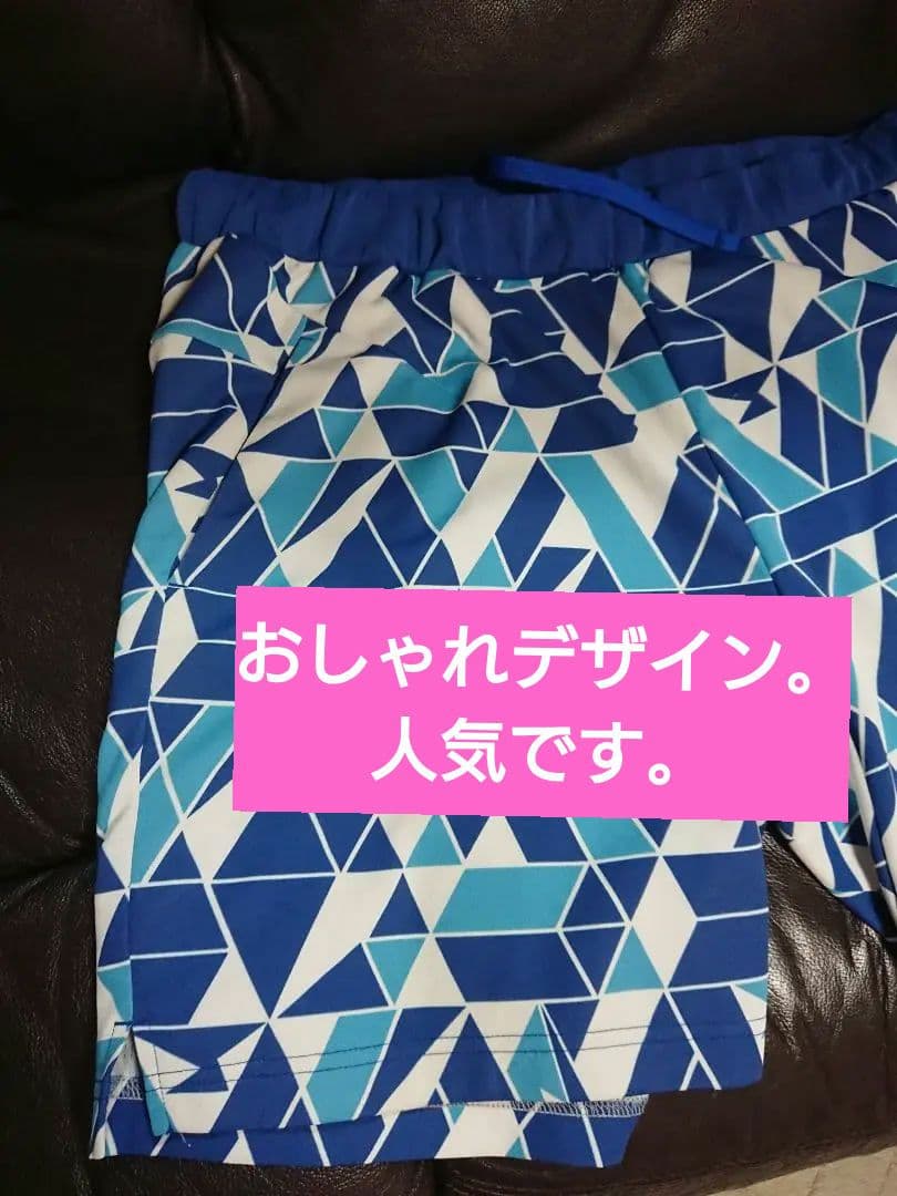 人気抜群。幾何学模様のスポーツパンツ
