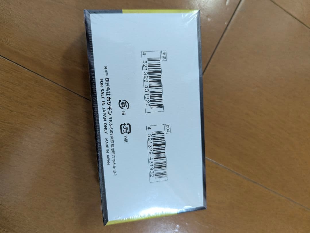 ポケモンカードゲーム MEGAドリームex 1BOX