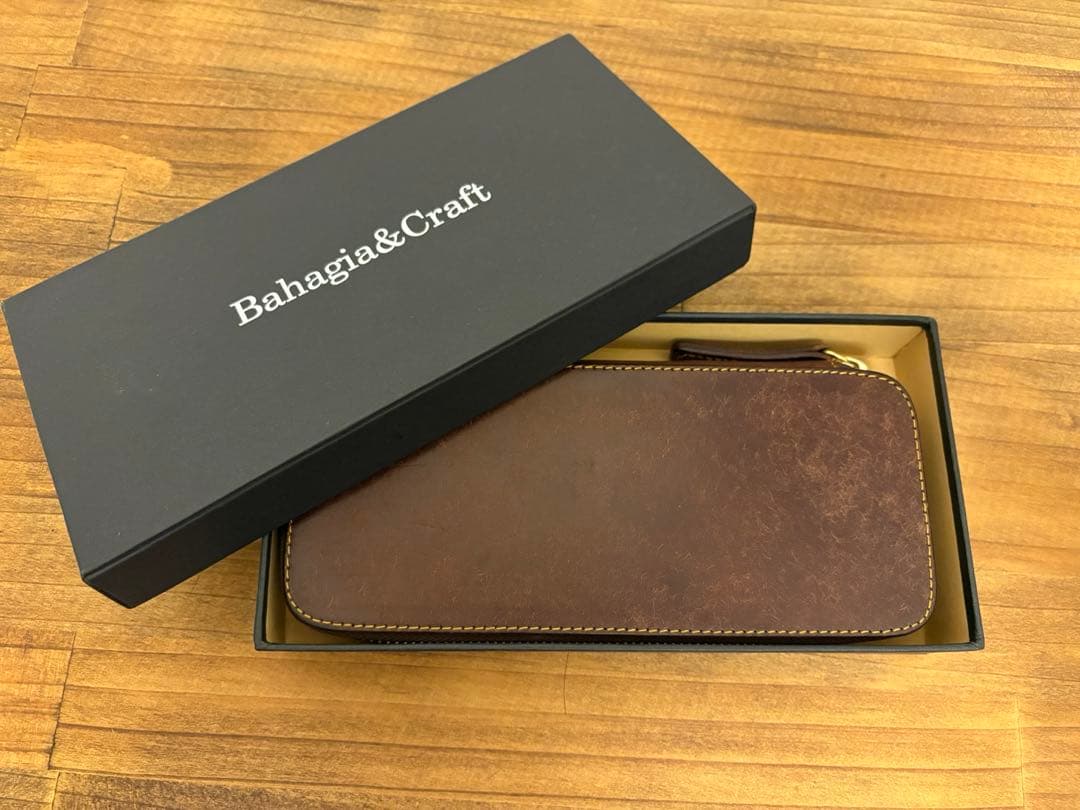 バハギア ペンケース ブラウン