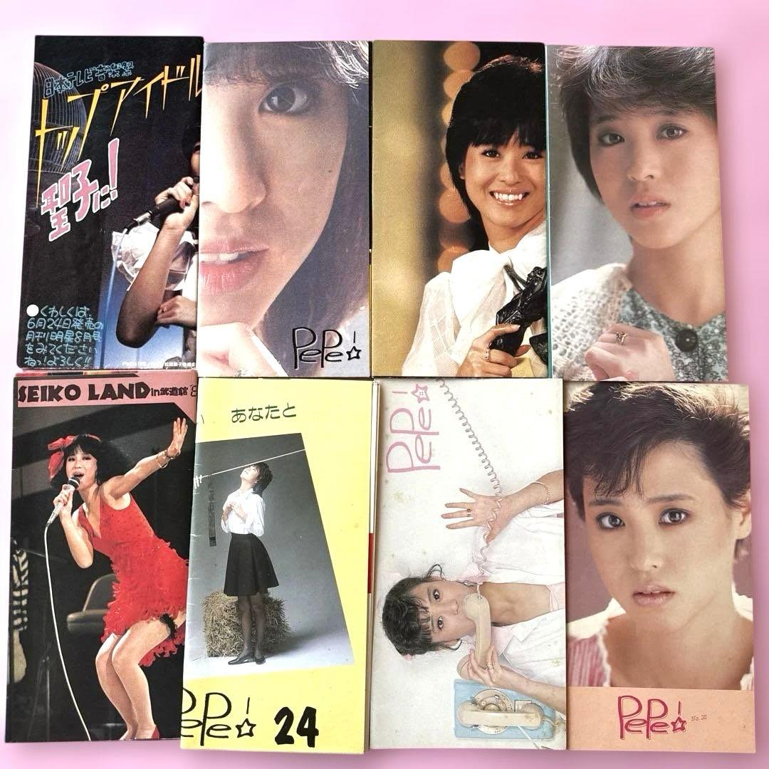 ♡松田聖子♡ 会報　PePe 20冊