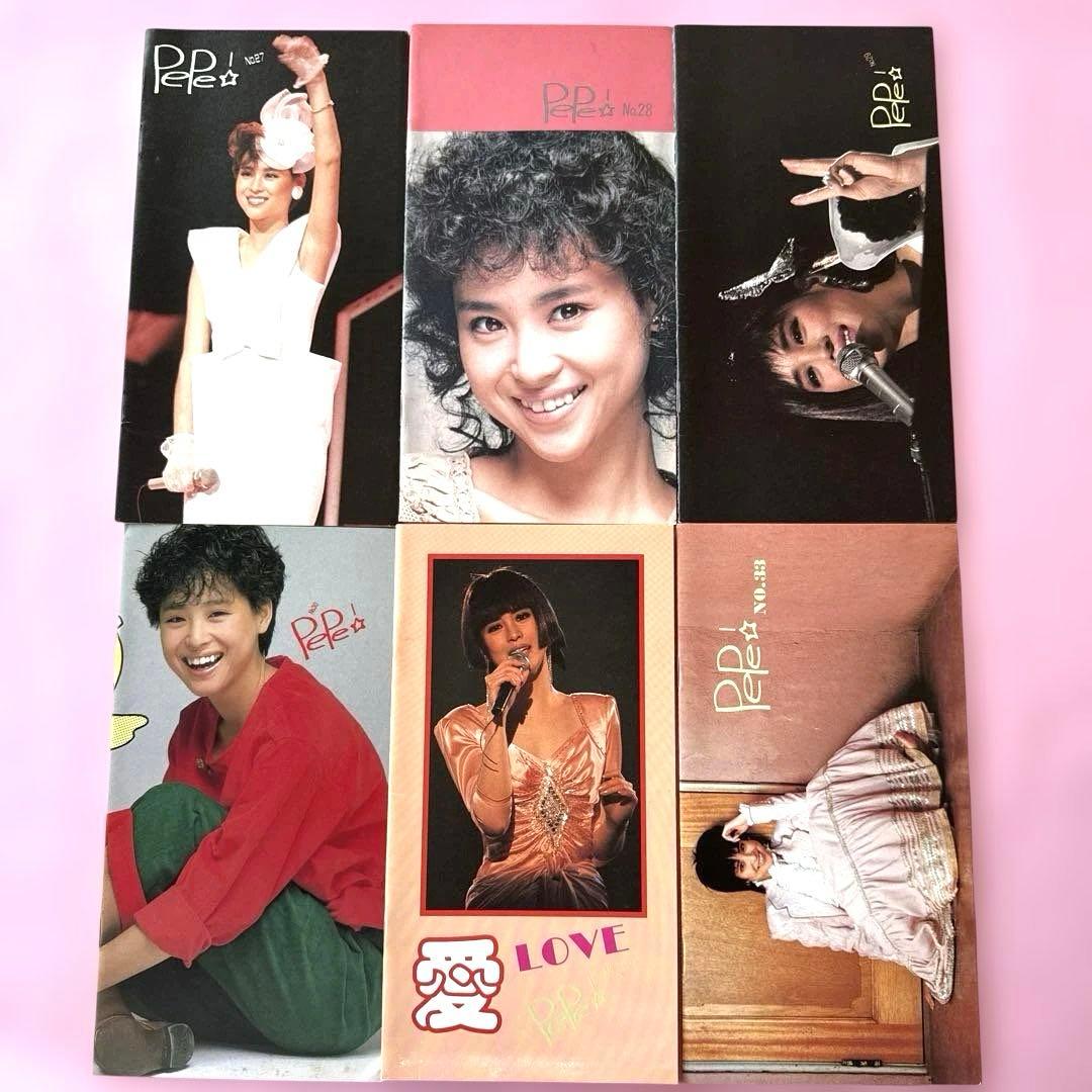 ♡松田聖子♡ 会報　PePe 20冊