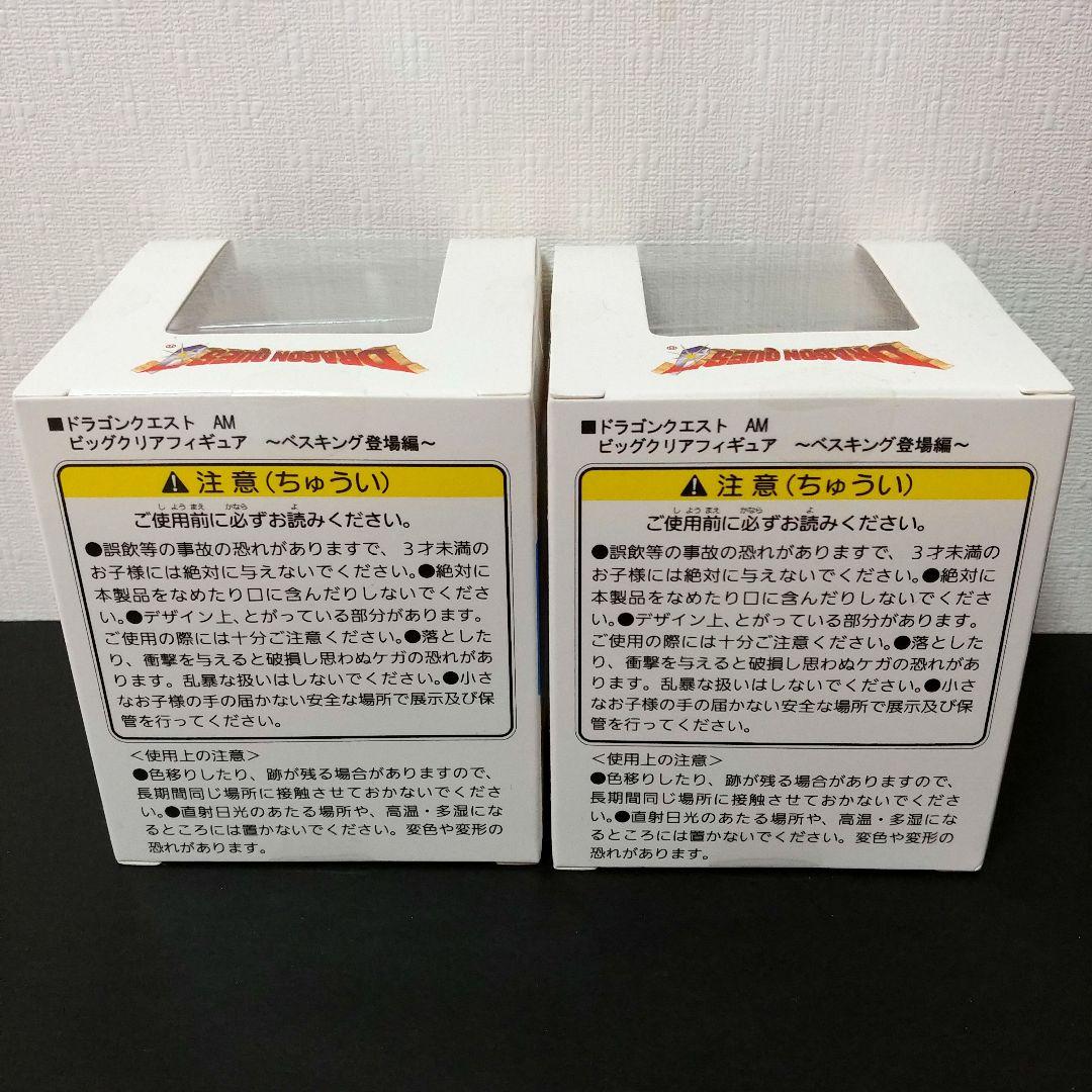 ドラゴンクエスト 10点セット