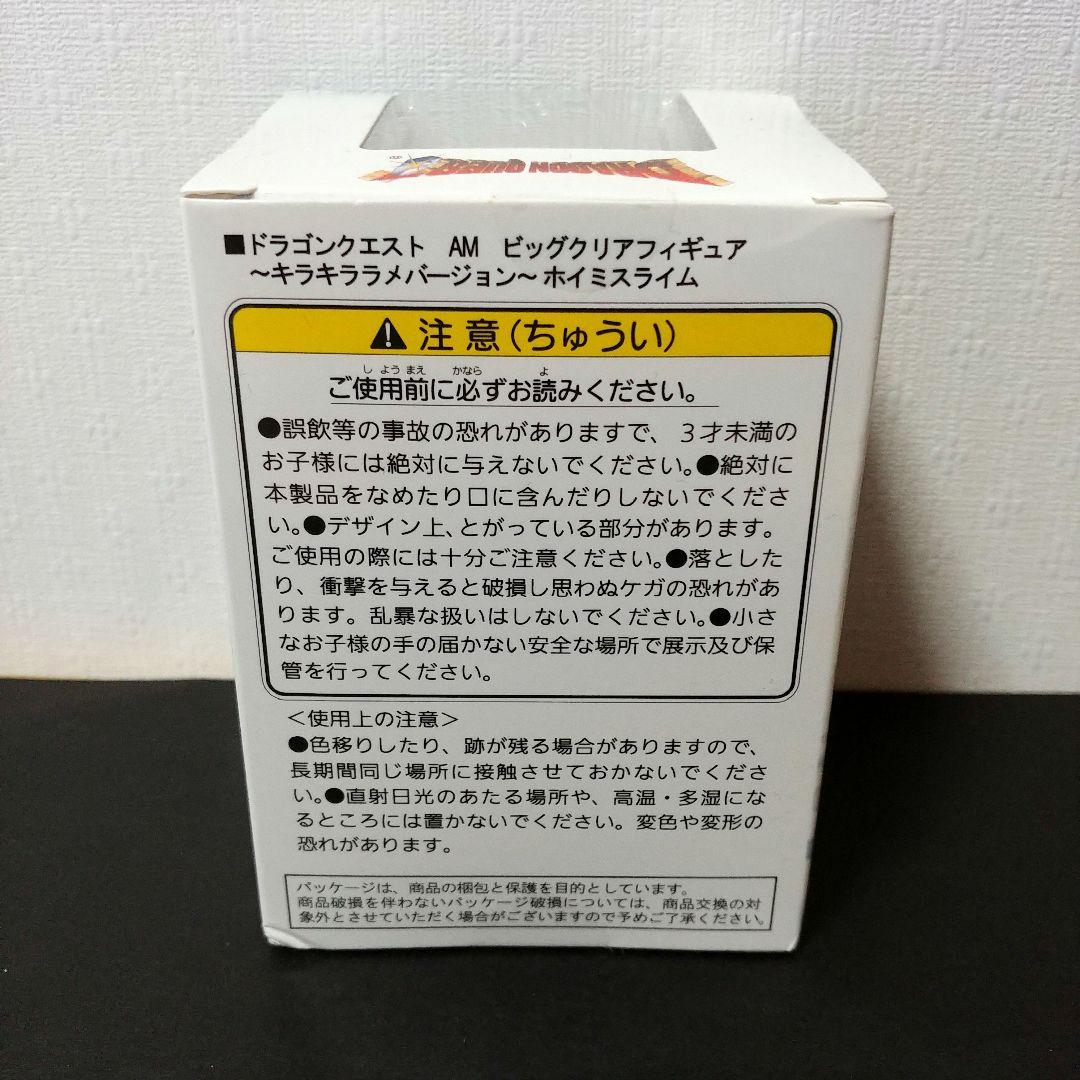 ドラゴンクエスト 10点セット