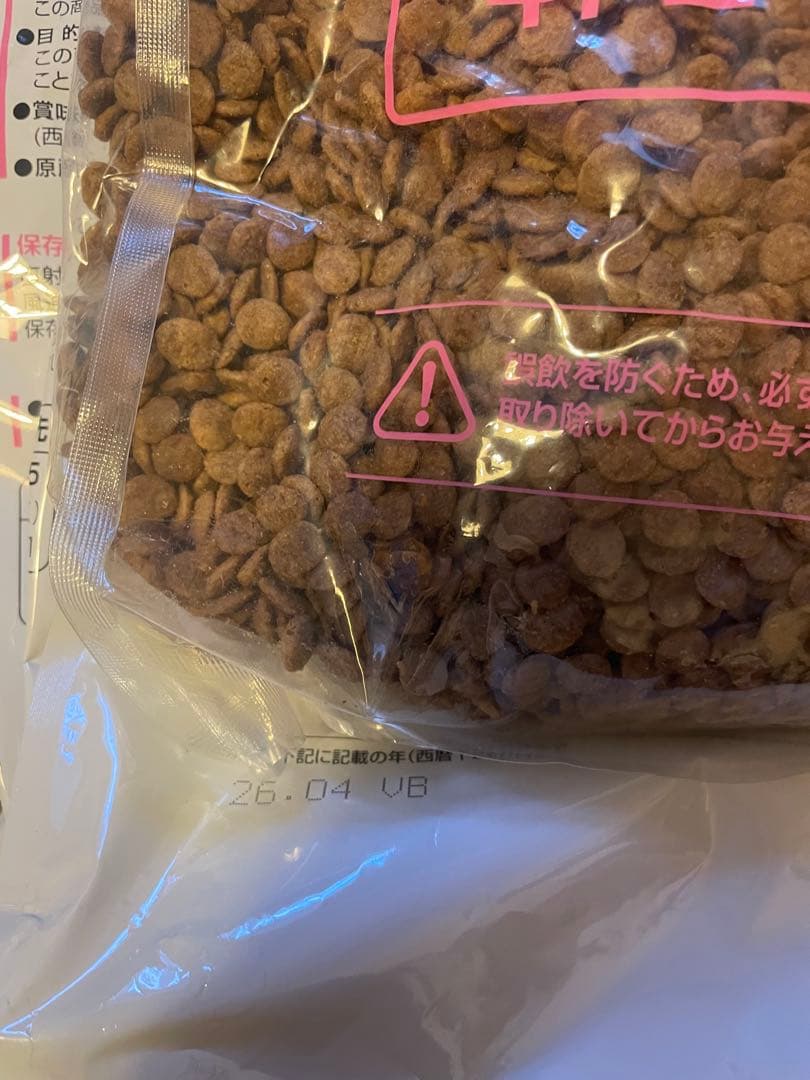キドニーキープ PET LINE dietics 療法食 3kg＋1.5kg