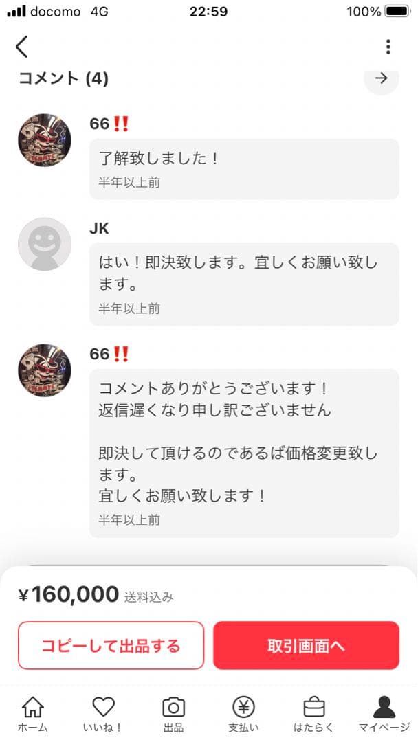 【hayayanさん専用】TC HELICON ボイスライブ3 EXTREME