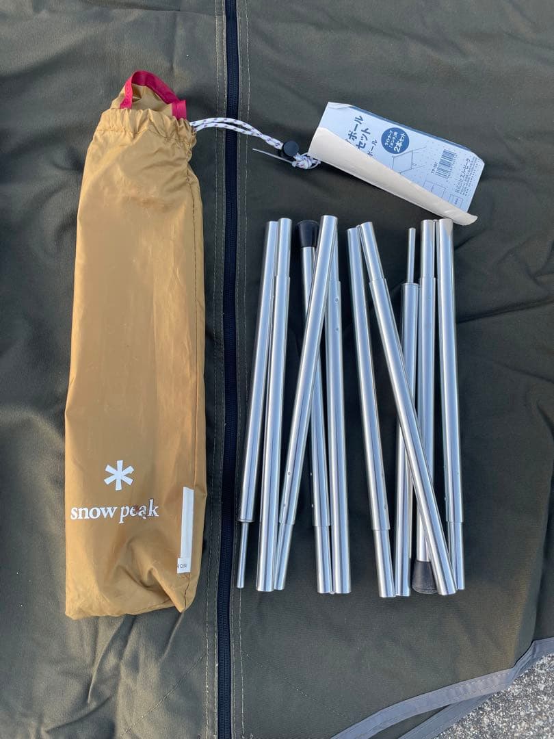 GRIP SWANY GS テント オプションあり