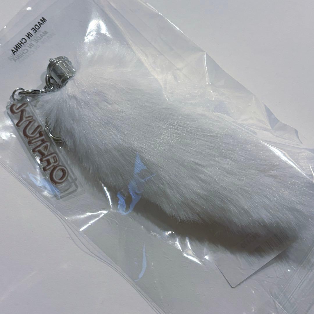 M!LK 山中柔太朗 アオノオトのしっぽ キーホルダー SMILE POP!