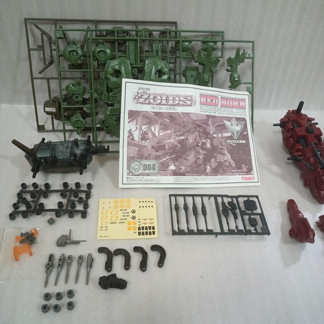 トミー ゾイド ZOIDS レッドホーン グリーンホーン 組立かけ 未組立