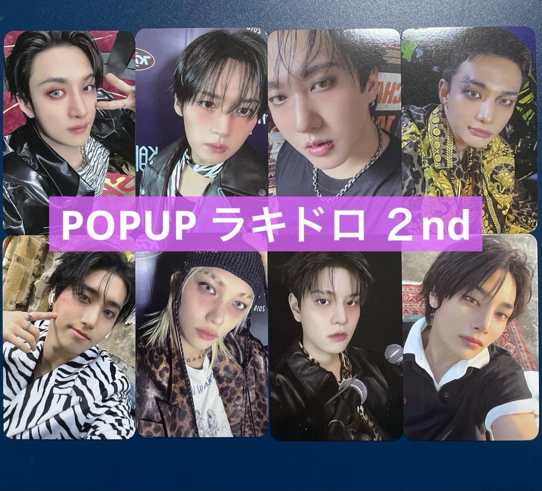 Stray Kids KARMA POPUP ラキドロ2nd 8種　コンプ
