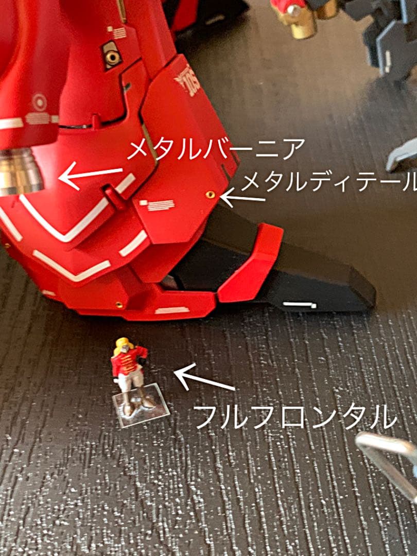 訳あり完全改修★ シナンジュVer.Ka MG 1/100 MSN-06S