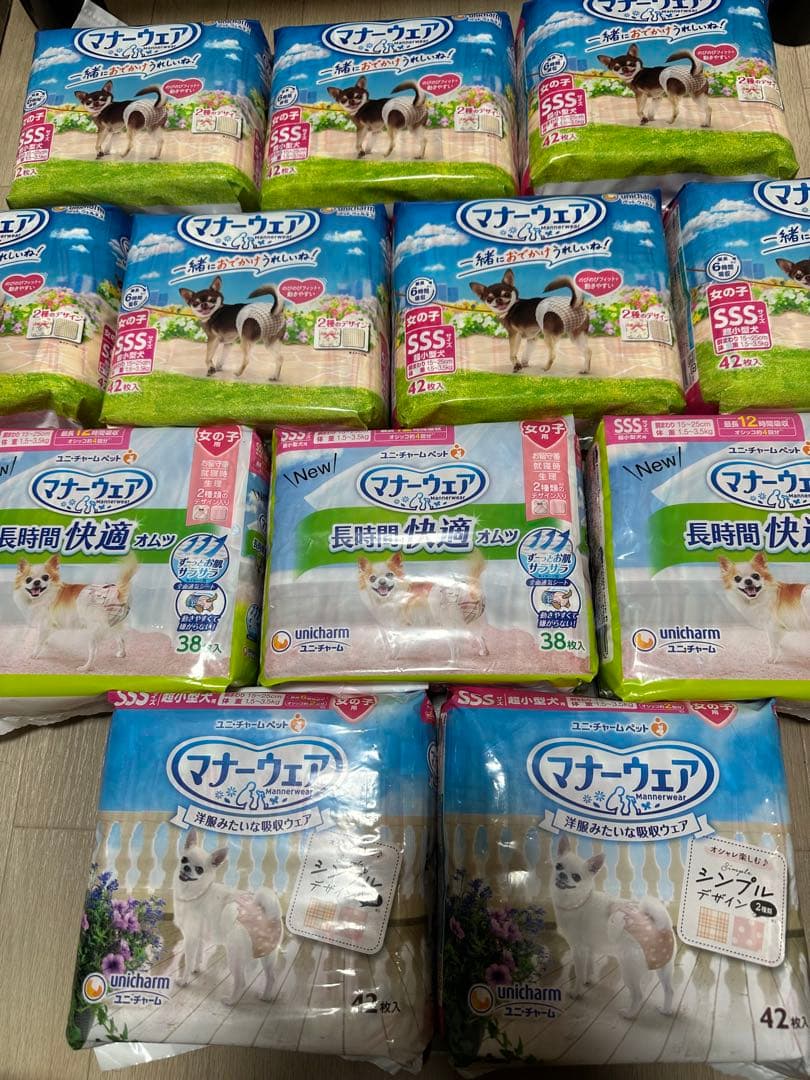 マナーウェア 犬用おむつ42枚・38枚入りセット492枚