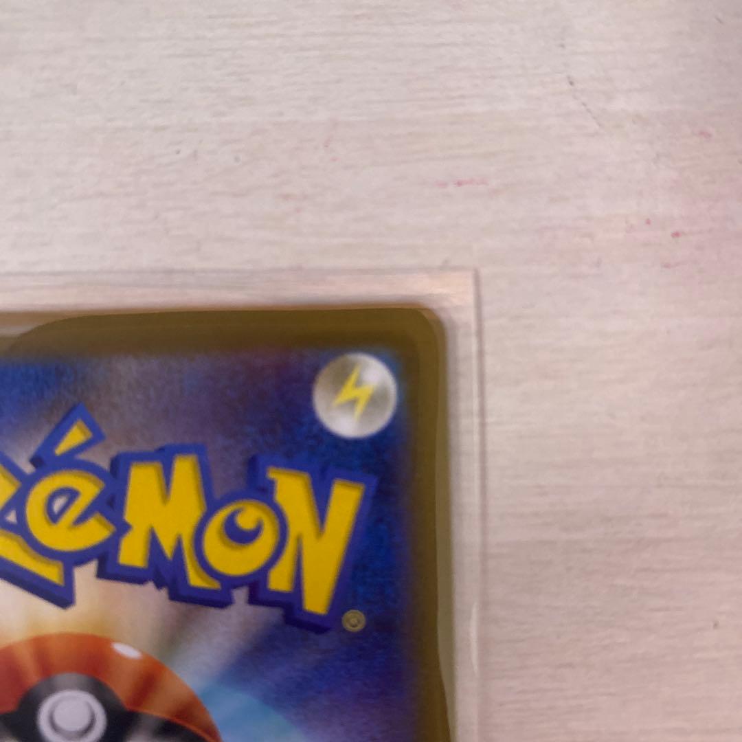 ポケモンカード　極完美品　メイのはげましSAR